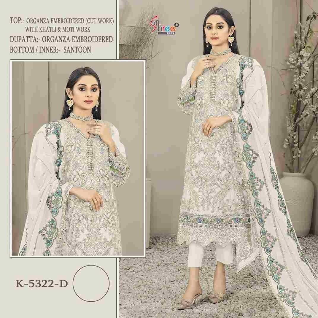 SHREE FABS K 5322 D PAKISTANI SUITS WHOLESALE ONLINE INDIA