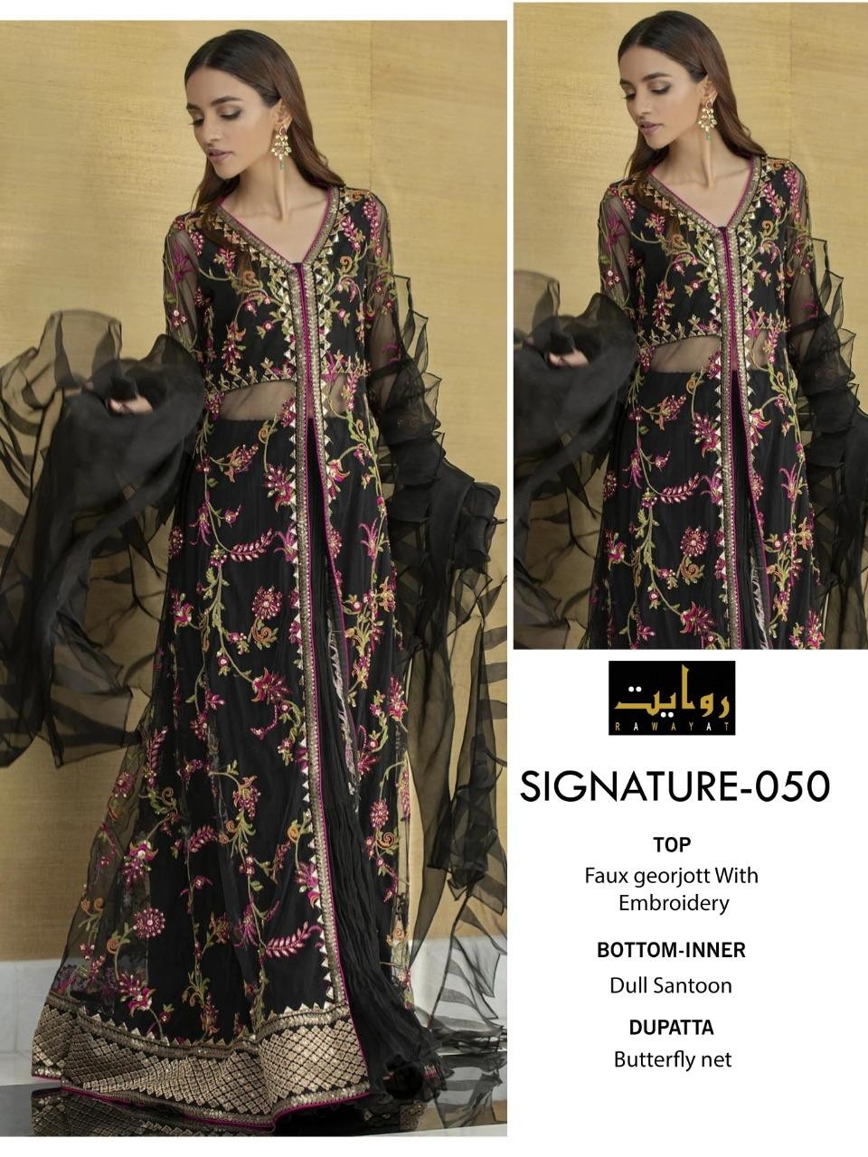 RAWAYAT SINGATUR 050 SALWAAR KAMEEZ WHOLSALER PRICE IN SURAT