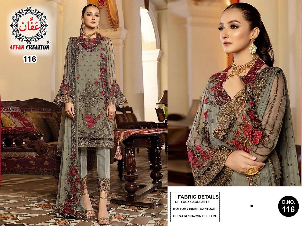 AFFAN CREATION 116 PAKISTANI SUITS WHOLSALE SINGAL PIESE