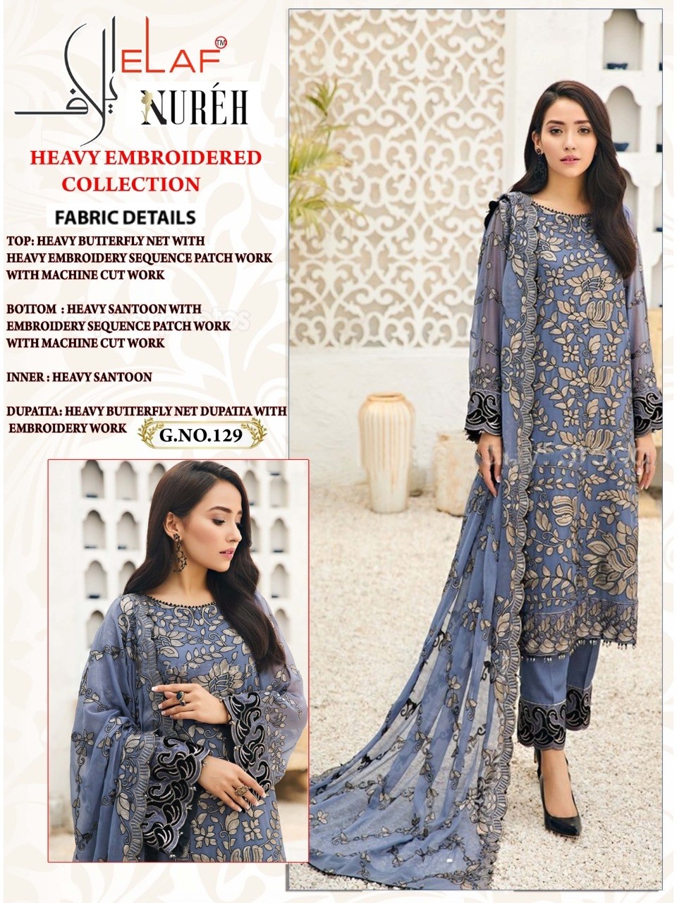 ELAF GALAXY FAB  NUREH 129 SPECIAL COLLECTION PAKISTANI SUIT 