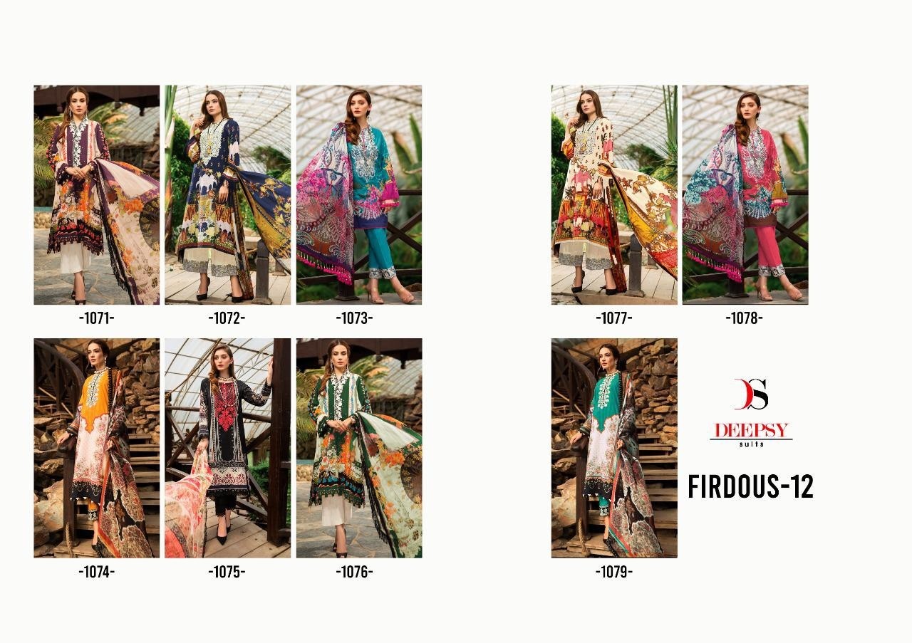 DEEPSY SUIT 1078 FIRDOUS 12 PAKISTANI SUITS PRINT SINGAL PIESE AVILABALE