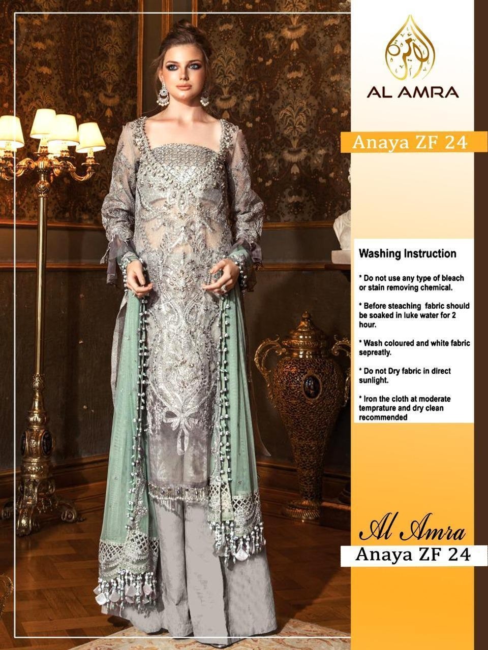 AL AMRA ZF-24  ANAYA  LWAN WHOLSALE PAKISTANI SUIT