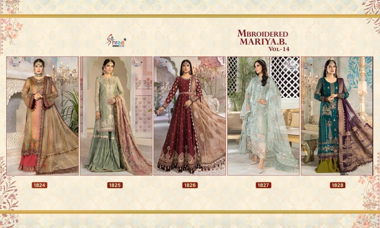SHREE FABS 1828 MBODREIED MARYA B VOL-14 BANARSASI JAQUARD ORGANJA