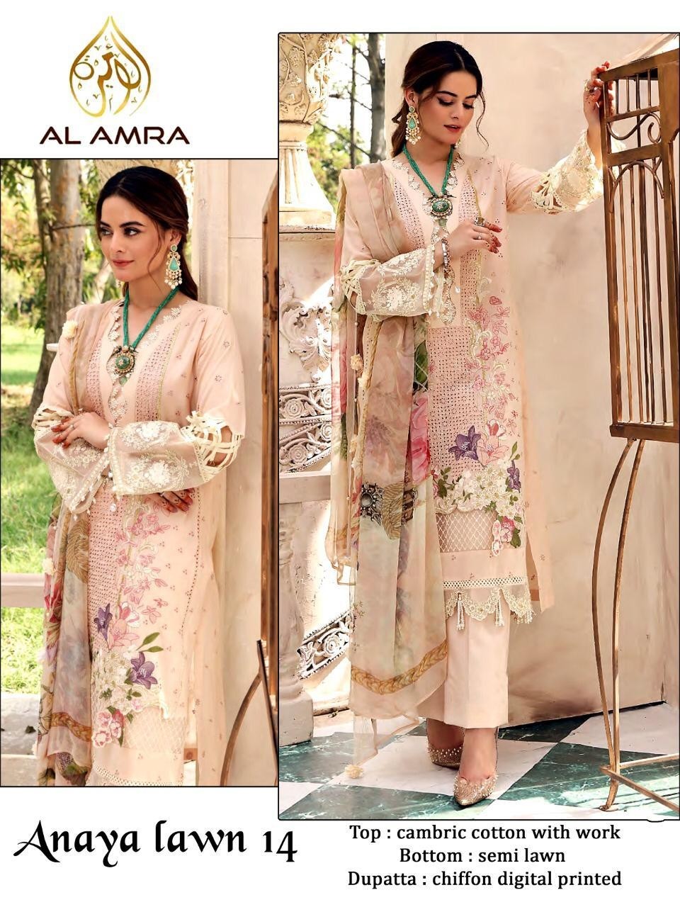 AL AMRA ZF ANAYA LAWN-14 CHIKKANKARI COLLECTTION SALWAR KAMEEZ WHOLESALE