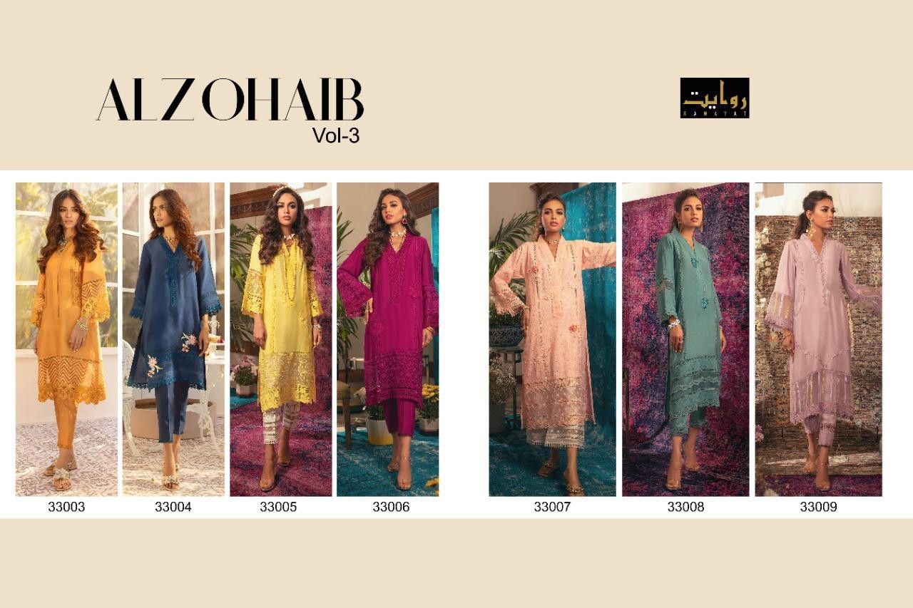 RAWAYAT 33004 ALZOHAIB VOL-3 LAWN COLLECTION 2021 SALWAR KAMEEZ SUPLLIER IN INDIA