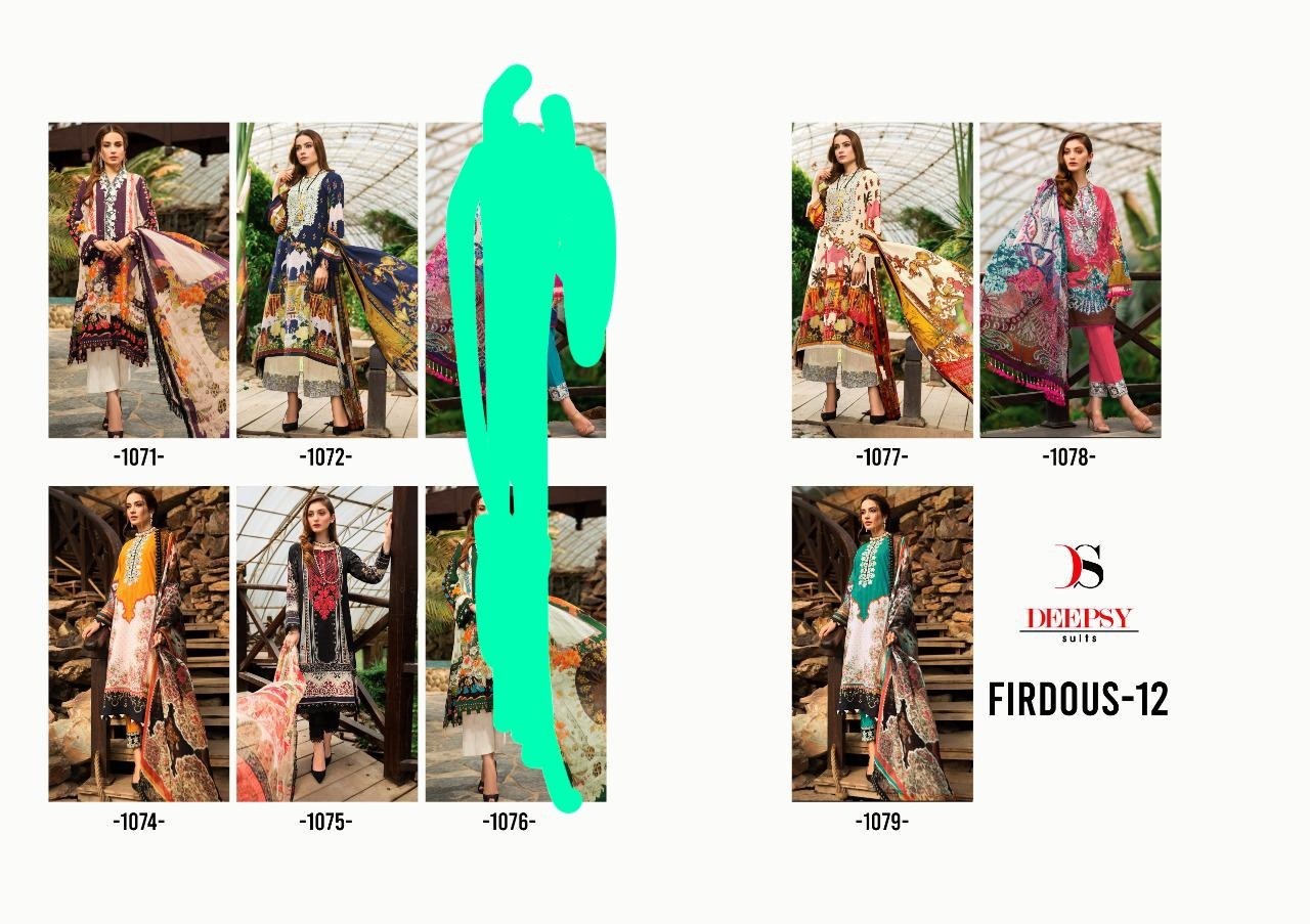 DEEPSY -1079-FIRDOUS-12 KARACHI SUIT LAWN COLLECTTION