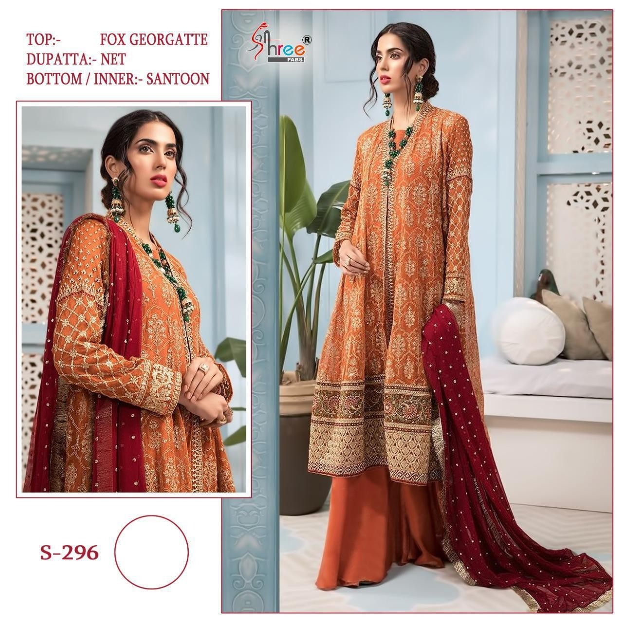 SHREE FAB S-296 SALWAAR KAMEEZ MANUFACTURER IN INDIA