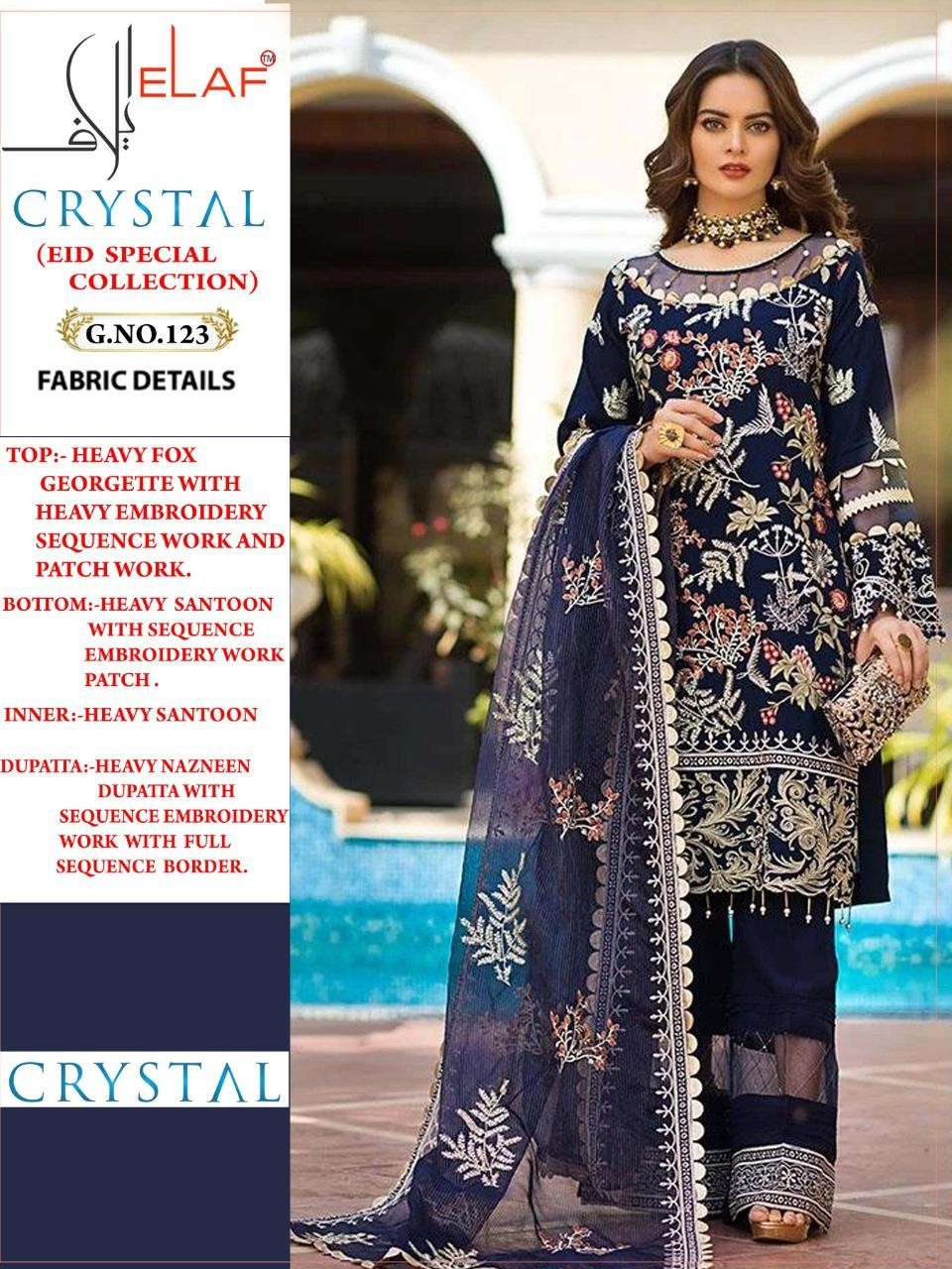 ELAF BY GALAXY FAB 126 PRESENT PAKISTANI SUITS