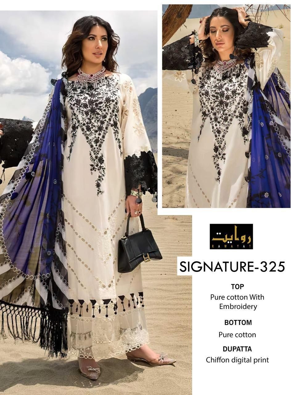 RAWAYAT SINGANURE-325 PAKISTANI SUITS MANUFACTURE