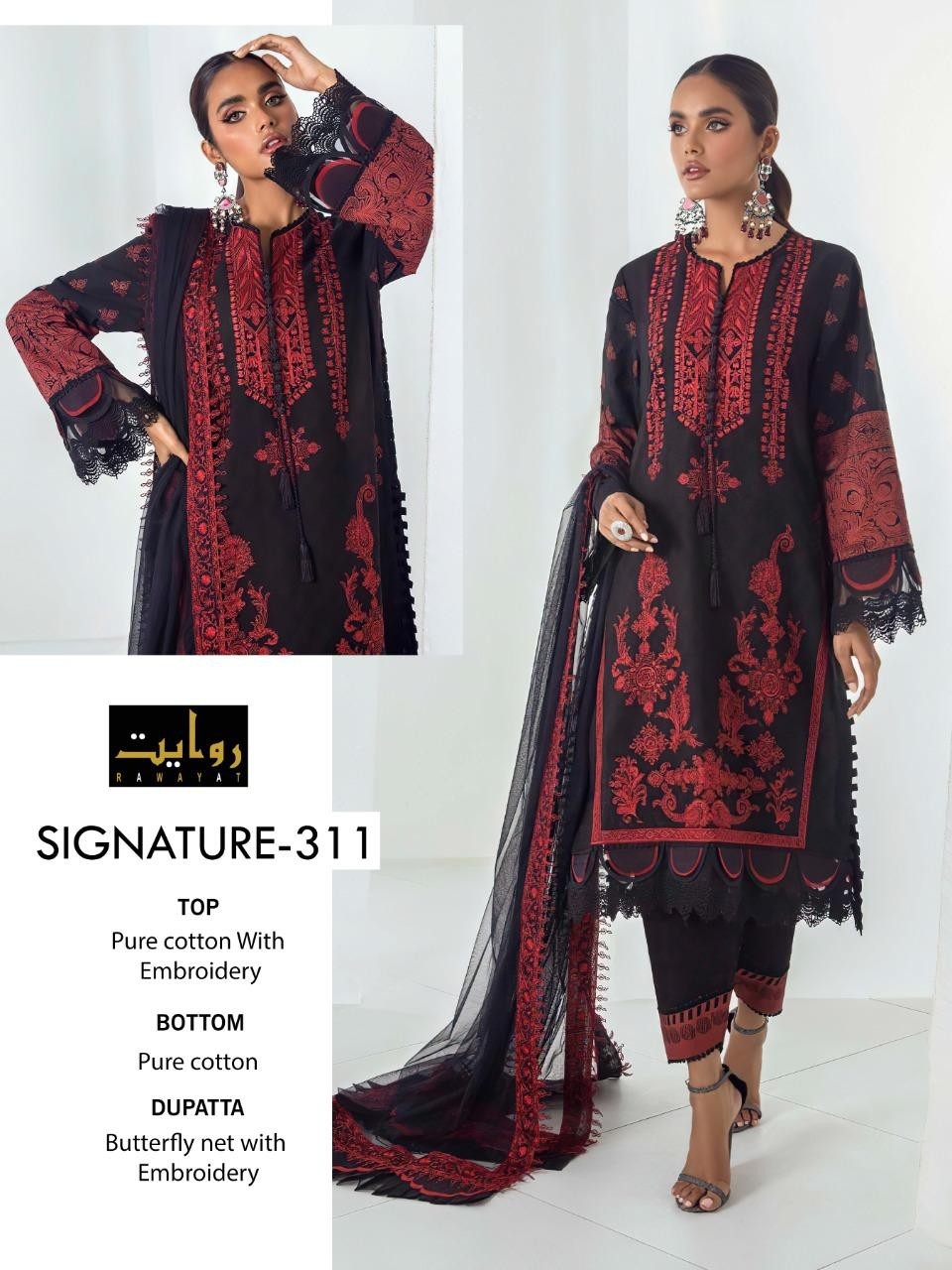 RAWAYAT SINGANURE-311 PAKISTANI SUIT IN INDIA MANUFACTURE