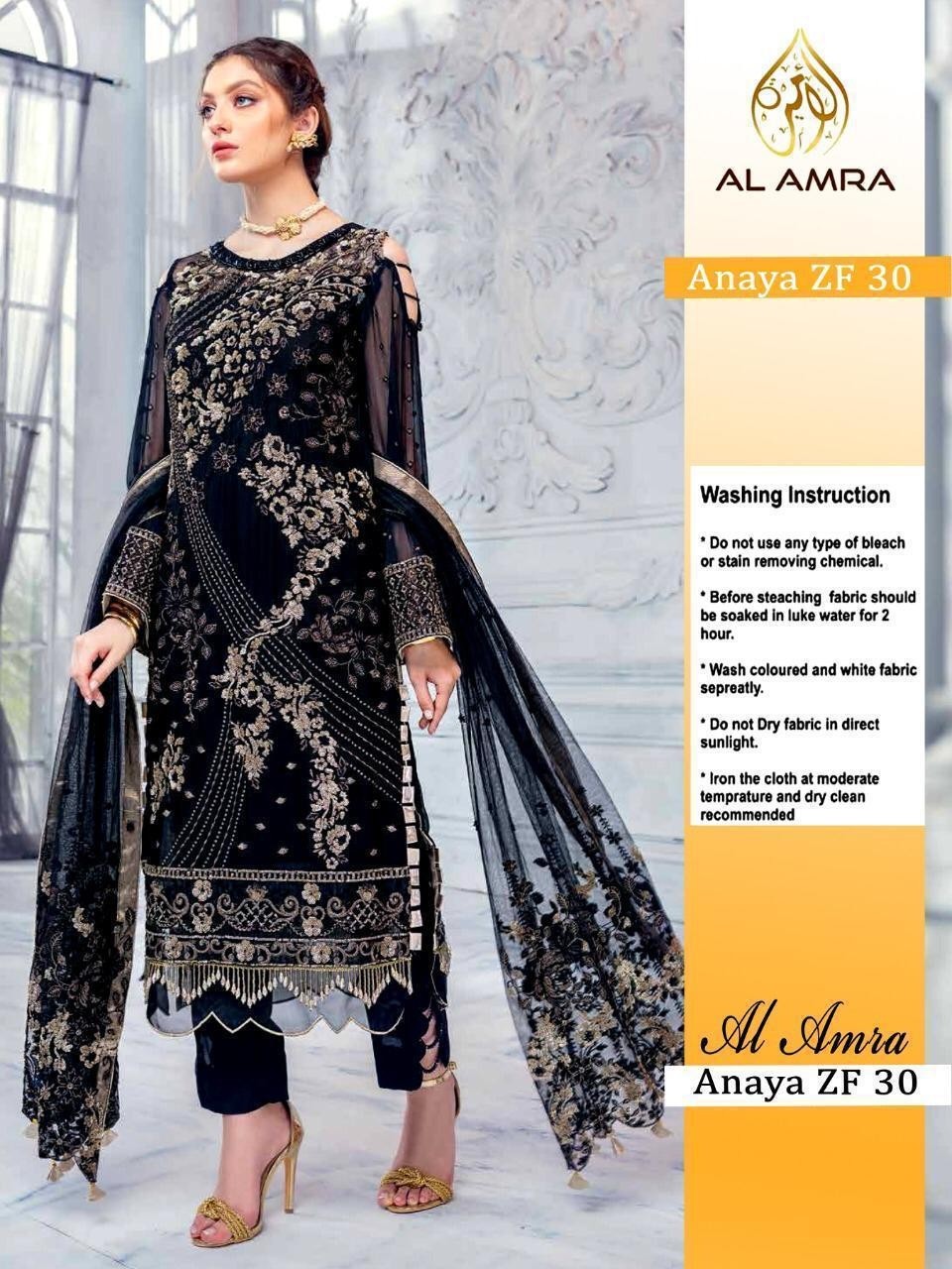 AL AMRA ANAYA ZF-30 PAKISTANI SUITS WHOLESALE DEALER