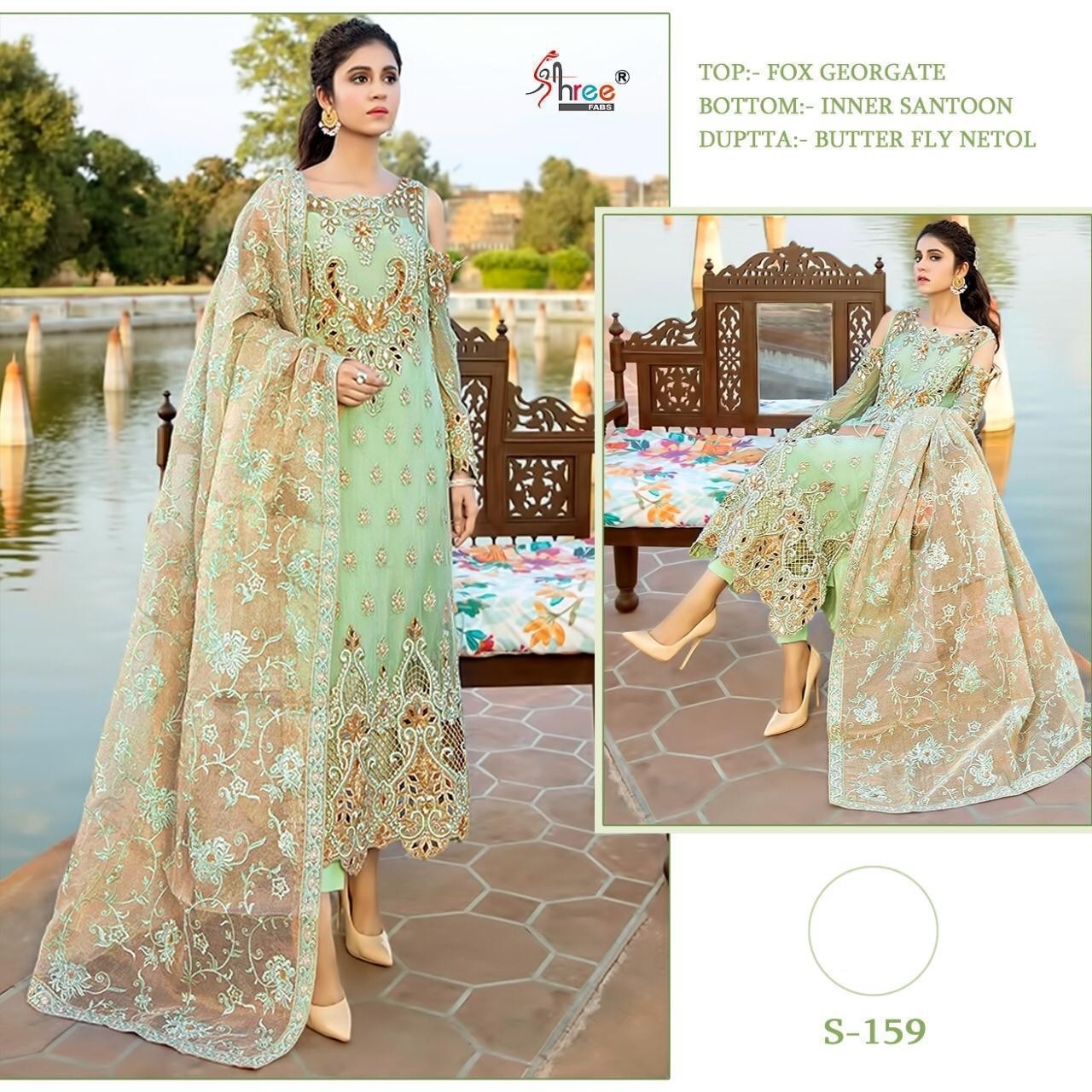 SHREE FABS S-159 DEALER PAKISTANI SUITS SINGALE