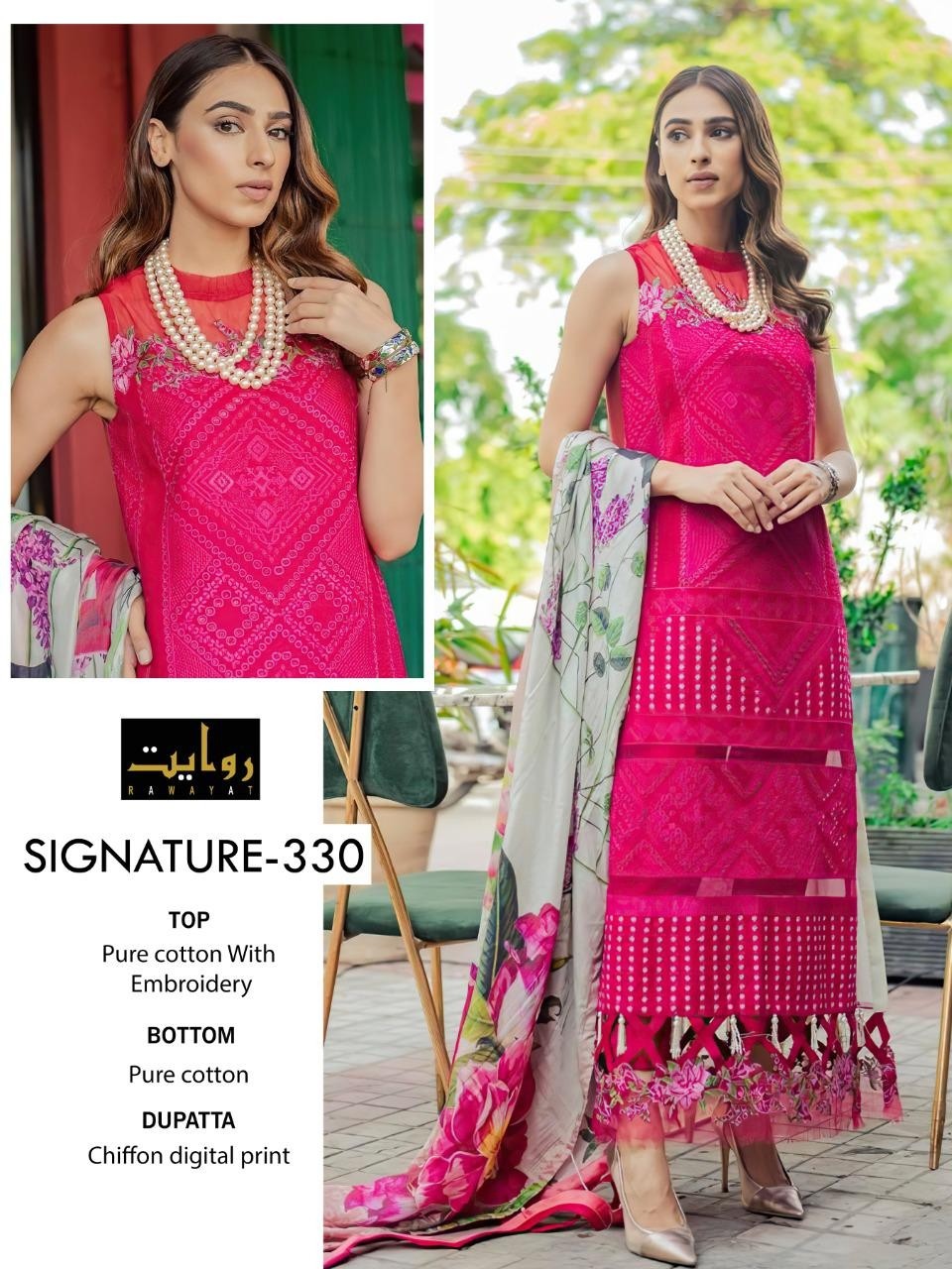 RAWAYAT SINGANURE-330 PAKISTANI SUITS DEALER