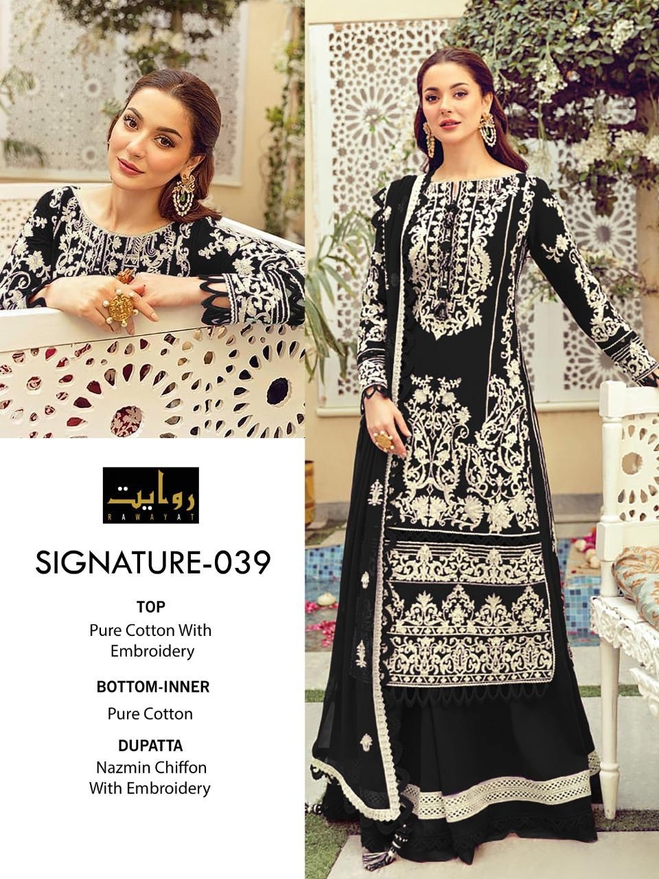 RAWAYAT SINGANURE-039 BLACK LAWN COLLECTION 2021 