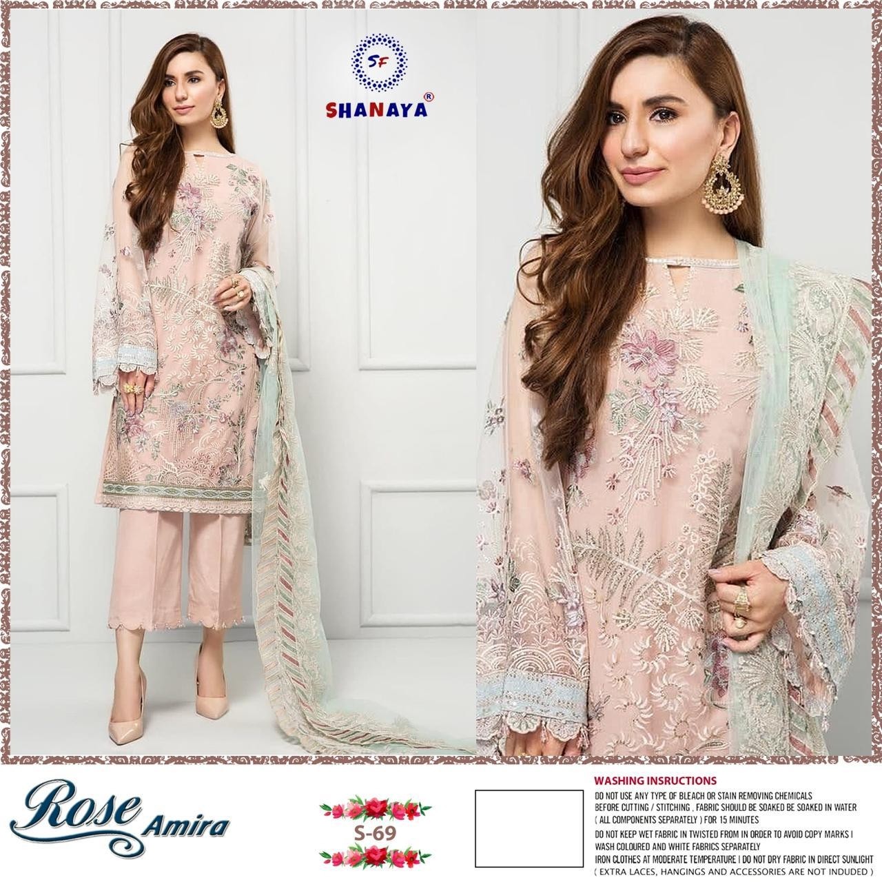 SHANAYA ROSE AMIRA S-69 HEAVY BUTTERFLY NET 
