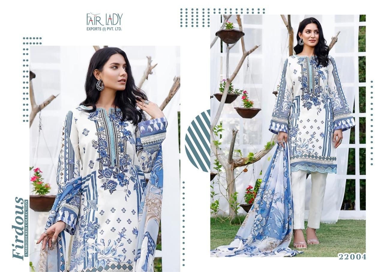 MUMTAZ ARTS FAIR LADY FIRDOUS EMBROIDERED COLLECTION 22004 SALWAR KAMEZ SINGALE