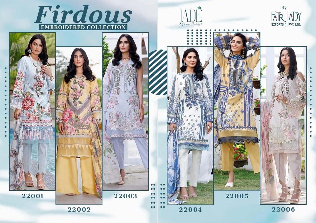 MUMTAZ ARTS FAIR LADY FIRDOUS EMBROIDERED COLLECTION 22002 SALWAR KAMEZ SINGALE