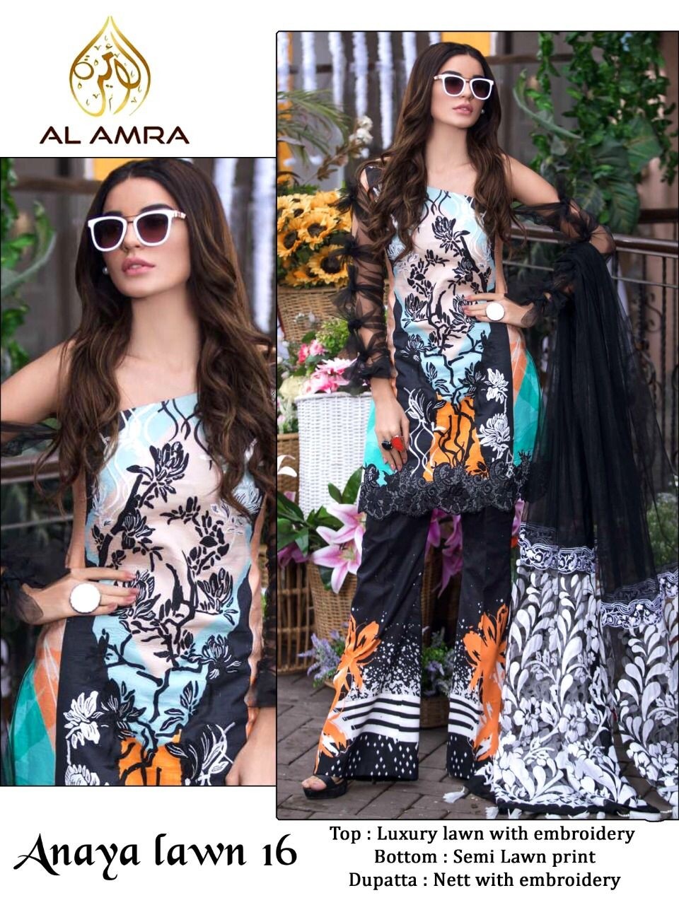 AL AMRA  ANAYA LAWN 16 BEST WHOLESALE COLLECTION
