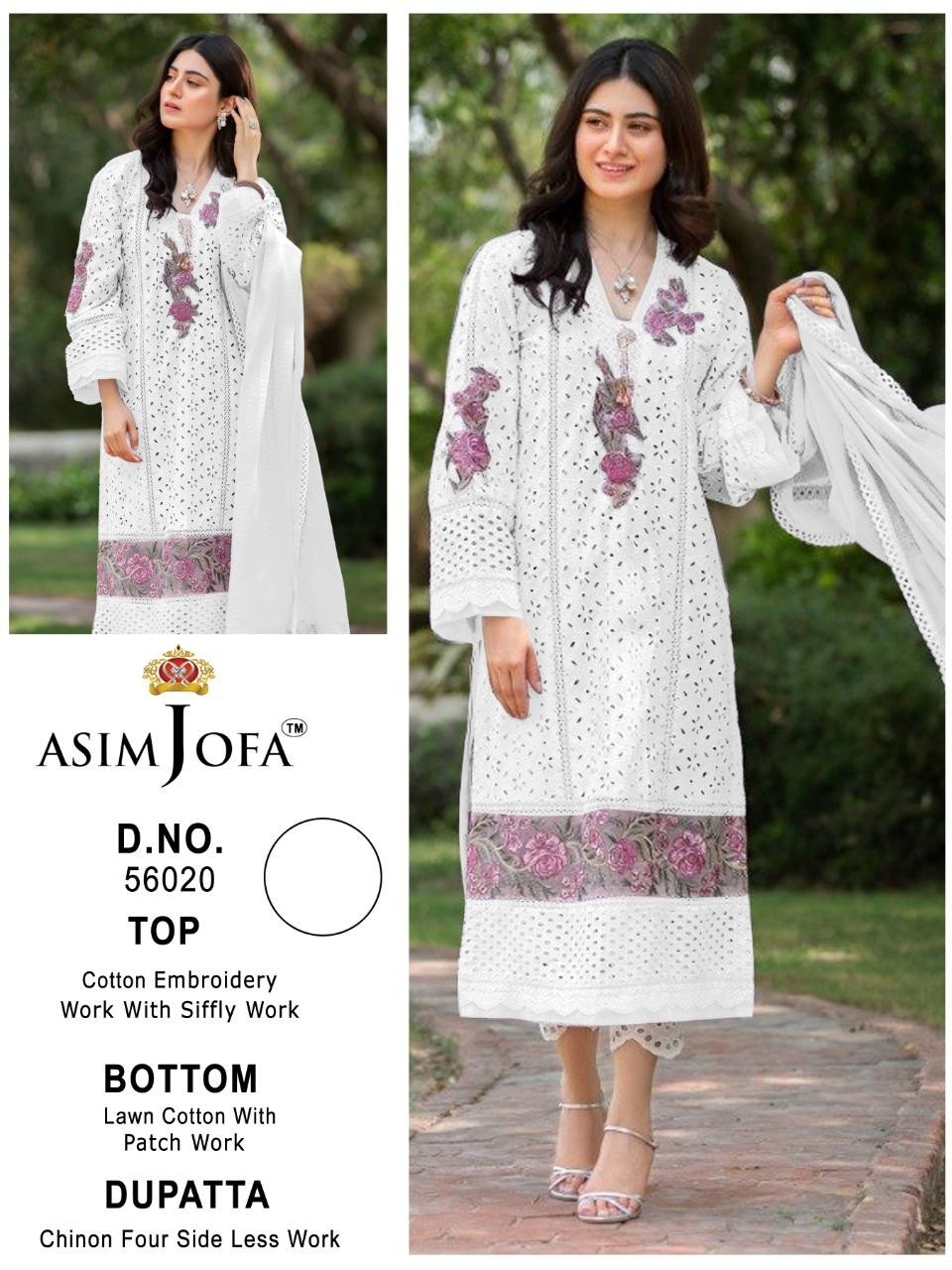 ASIM JOFA JF-56020 PAKISTANI SUITS ONLINE