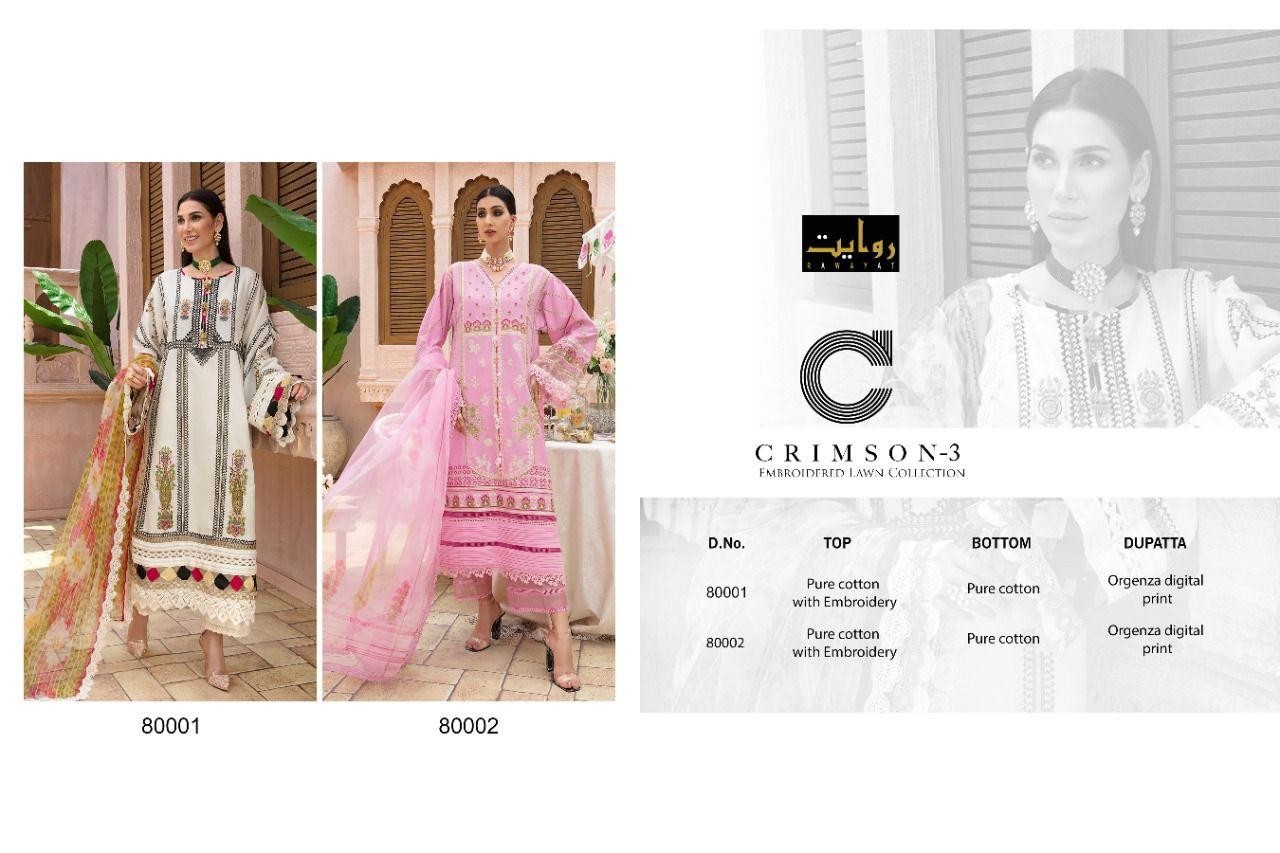 RAWAYAT CRIMSON VOL-3 80001 PAKISTANI SUITS BY ONLINE SUPPLIER