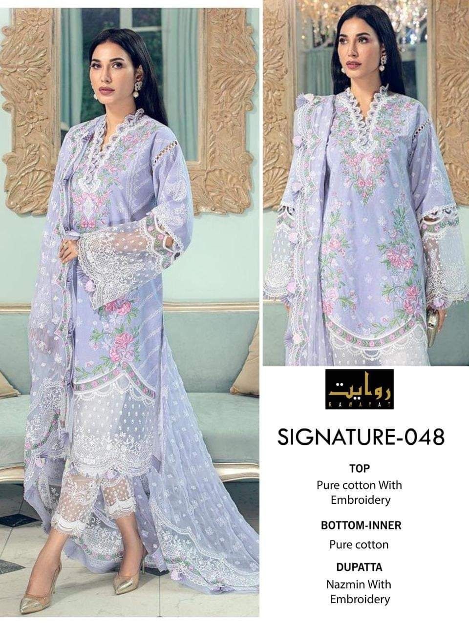 RAWAYAT SIGNATURE-048 PAKISTANI SUITS MANUFACTURER