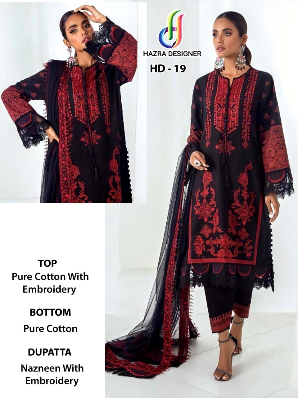 HAZRA DESIGNER HD-19 HEAVY EMBROIDERY WHOLESALER