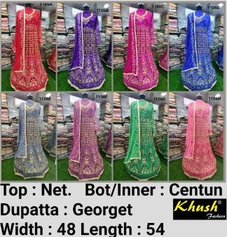 KHUSH FASHION 1106AHTO1106H BEST LATEST SALWAR KAMEZ DEALER