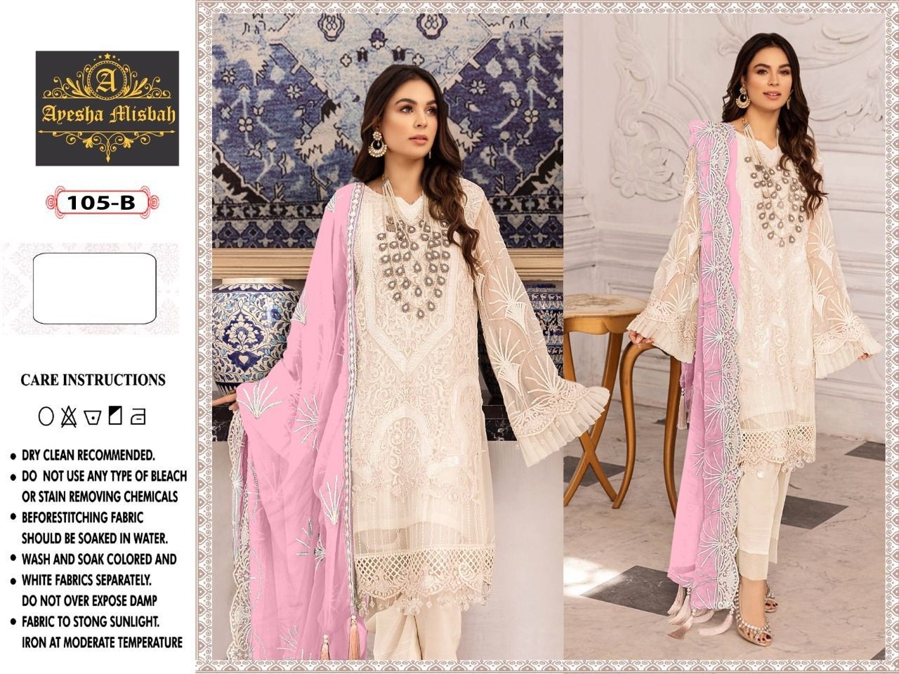 AYESHA MISBAH 105 B SALWAR KAMEZ MANUFACTURER SURAT