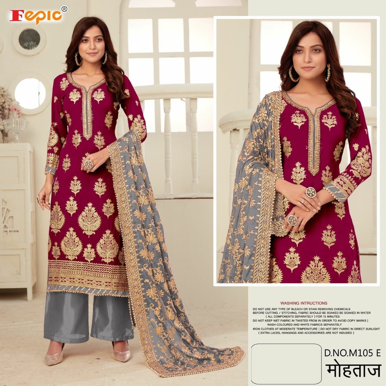 FEPIC MOHTAZ VOL 2 M105 E PAKISTANI SUITS ONLINE SHOPPING