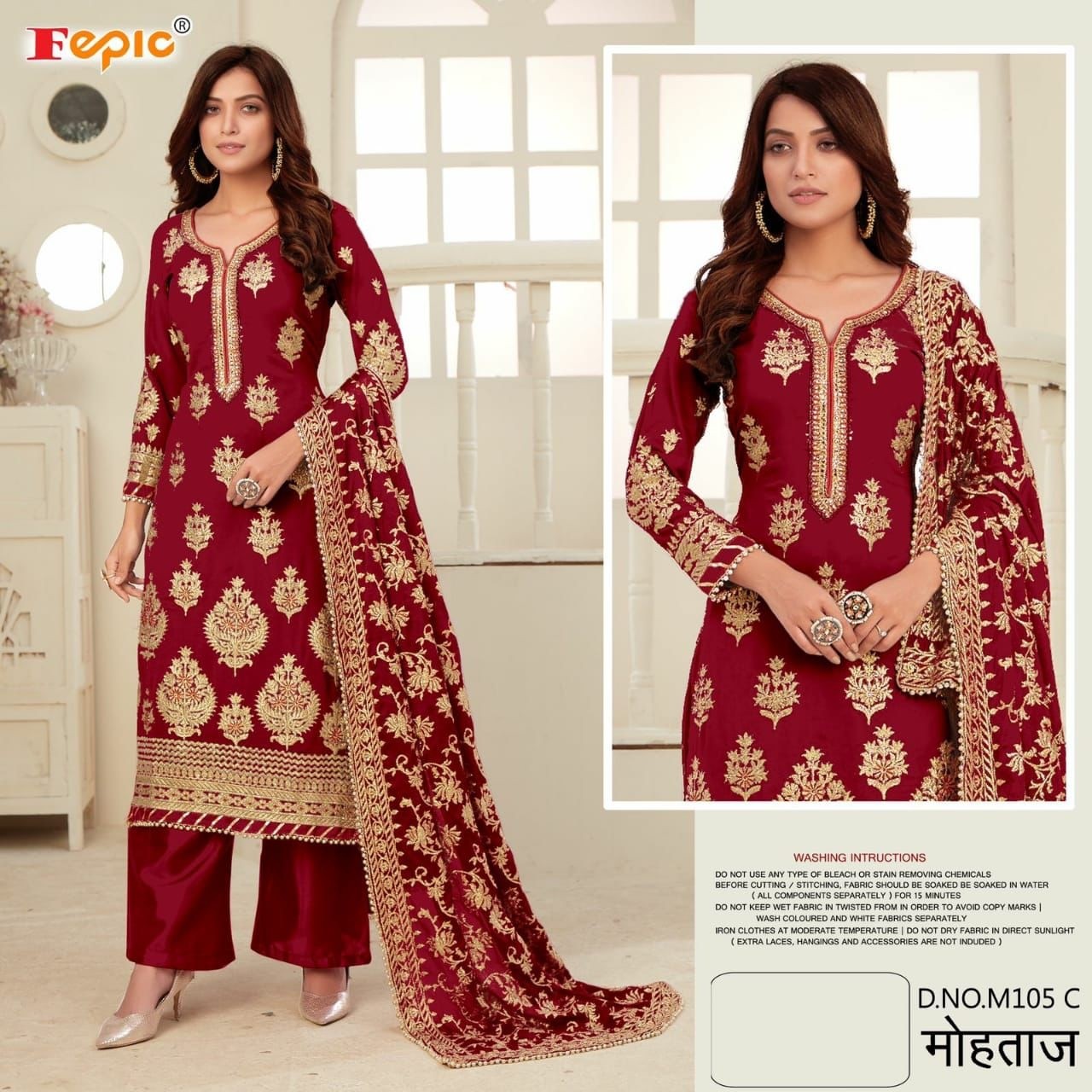 FEPIC MOHTAZ VOL 2 M105 C PAKISTANI SUITS ONLINE SHOPPING