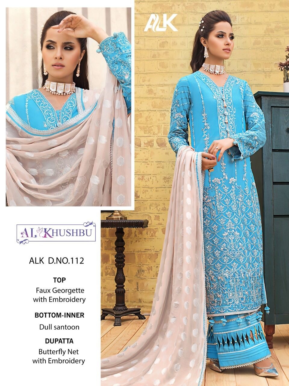 AL KHUSHBU ALK 112 SALWAR KAMEZ IN SURAT
