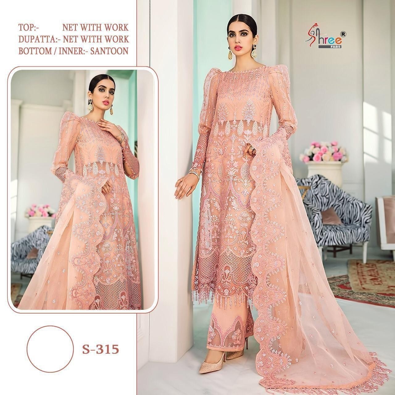 SHREE FABS S 315 WHOLESALER PAKISTANI SUITS