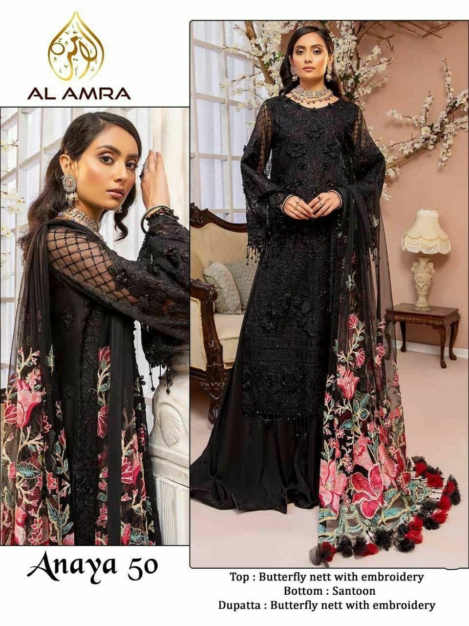 AL AMRA ANAYA ZF 50 BLACK PAKISTANI SUITS