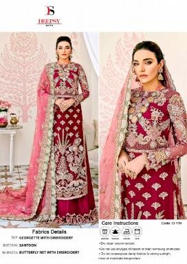 DEEPSY SUITS DESIGN 119 SINGLE COLLECTION SALWAR KAMEEZ