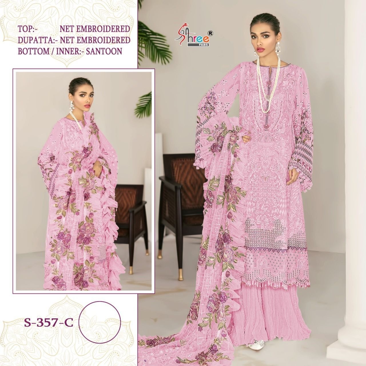 SHREE FABS S 357 C COLOURS PAKISTANI SALWAR BEST DEALER 