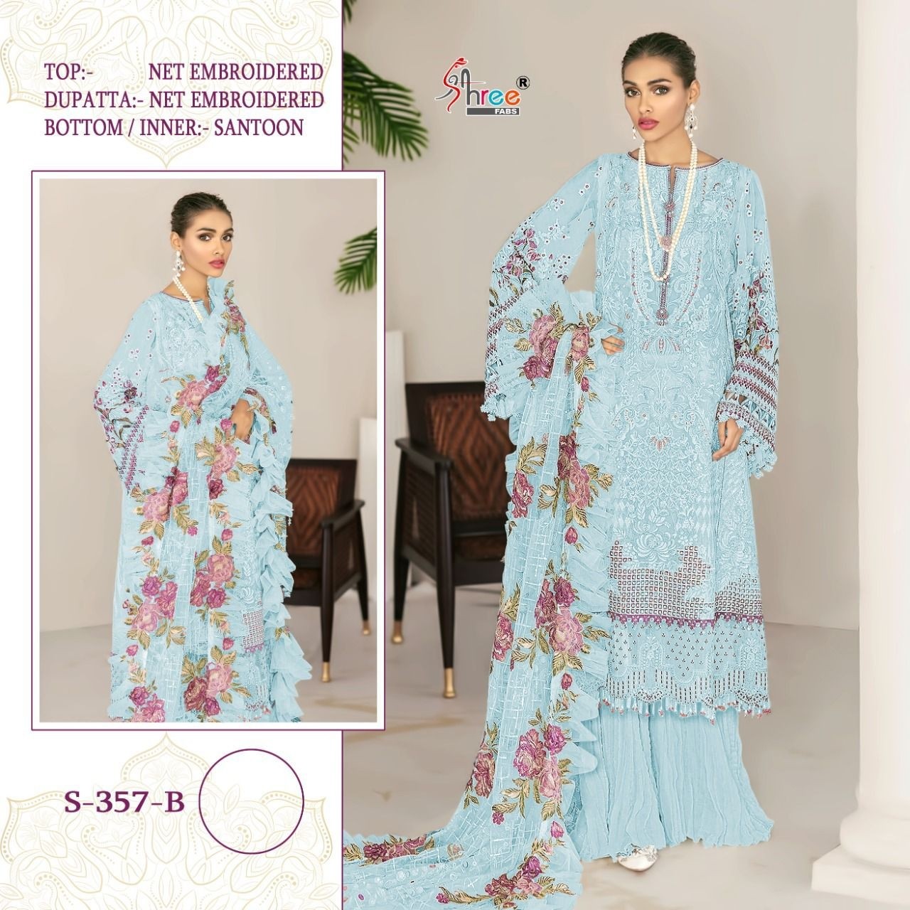 SHREE FABS S 357 B COLOURS SALWAR KAMEEZ WHOLESALER SUPPLIER