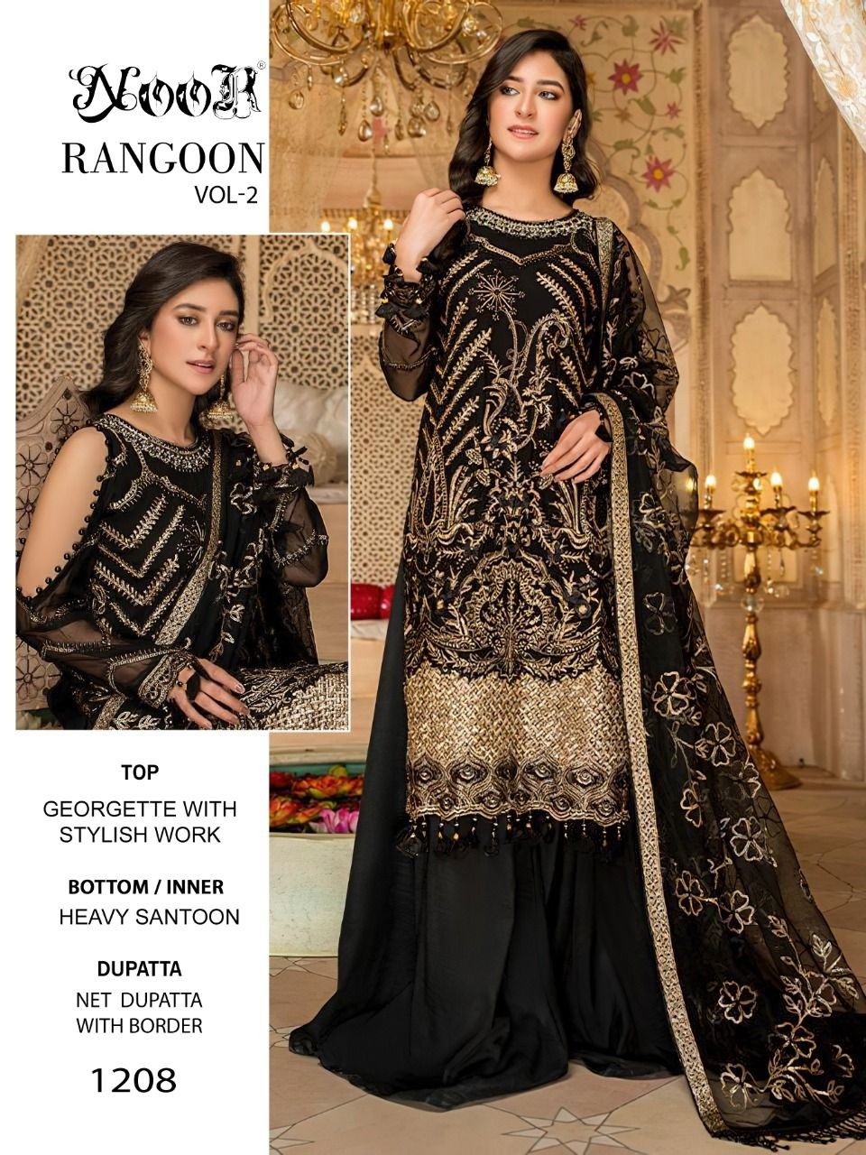 NOOR RANGOON VOL 2 1206 TO 1208 SALWAR KAMEEZ PREMIUM COLLECTION