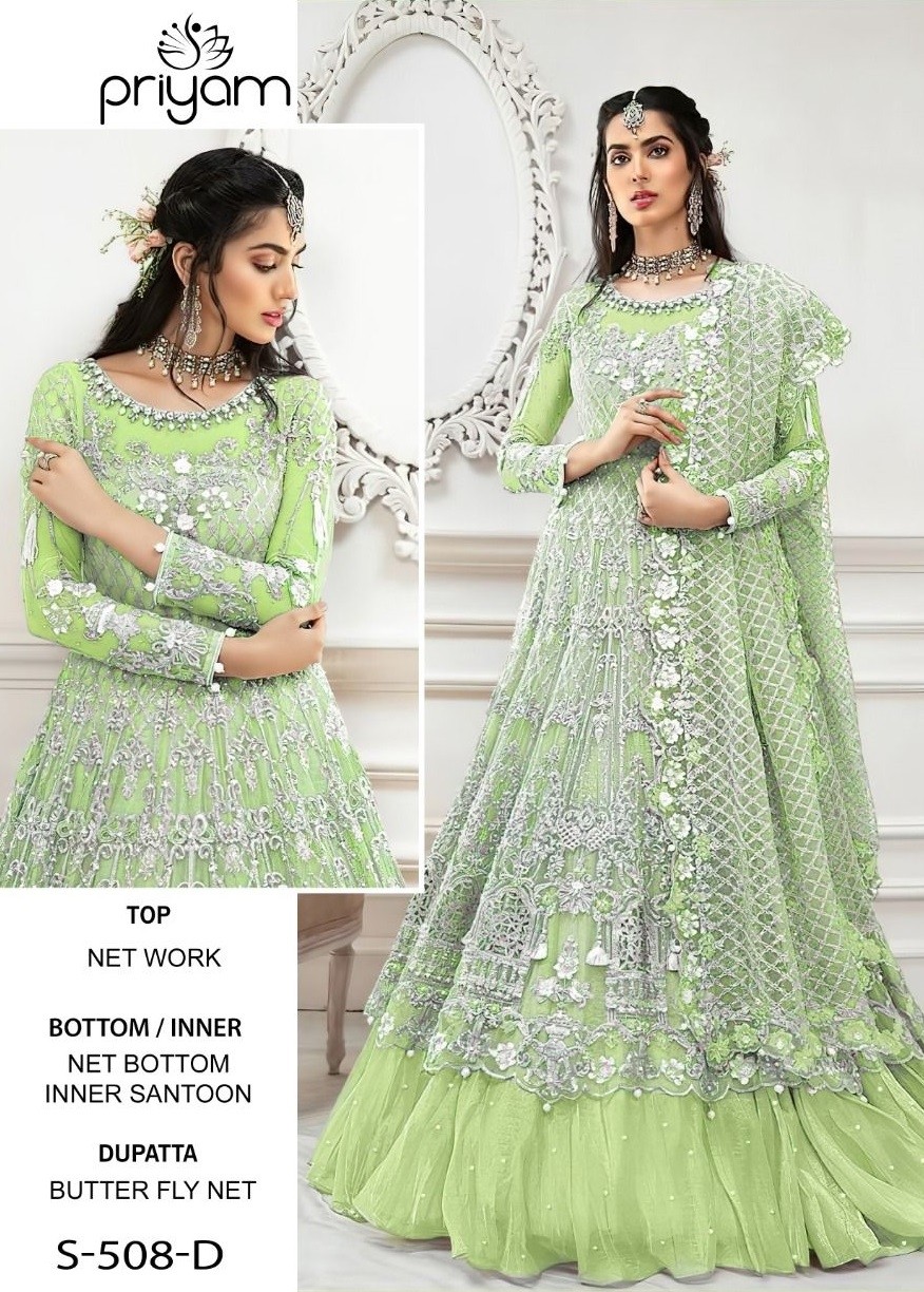 PRIYAM FASHION S 508 D SALWAR KAMEEZ COLLECTION WHOLESALE
