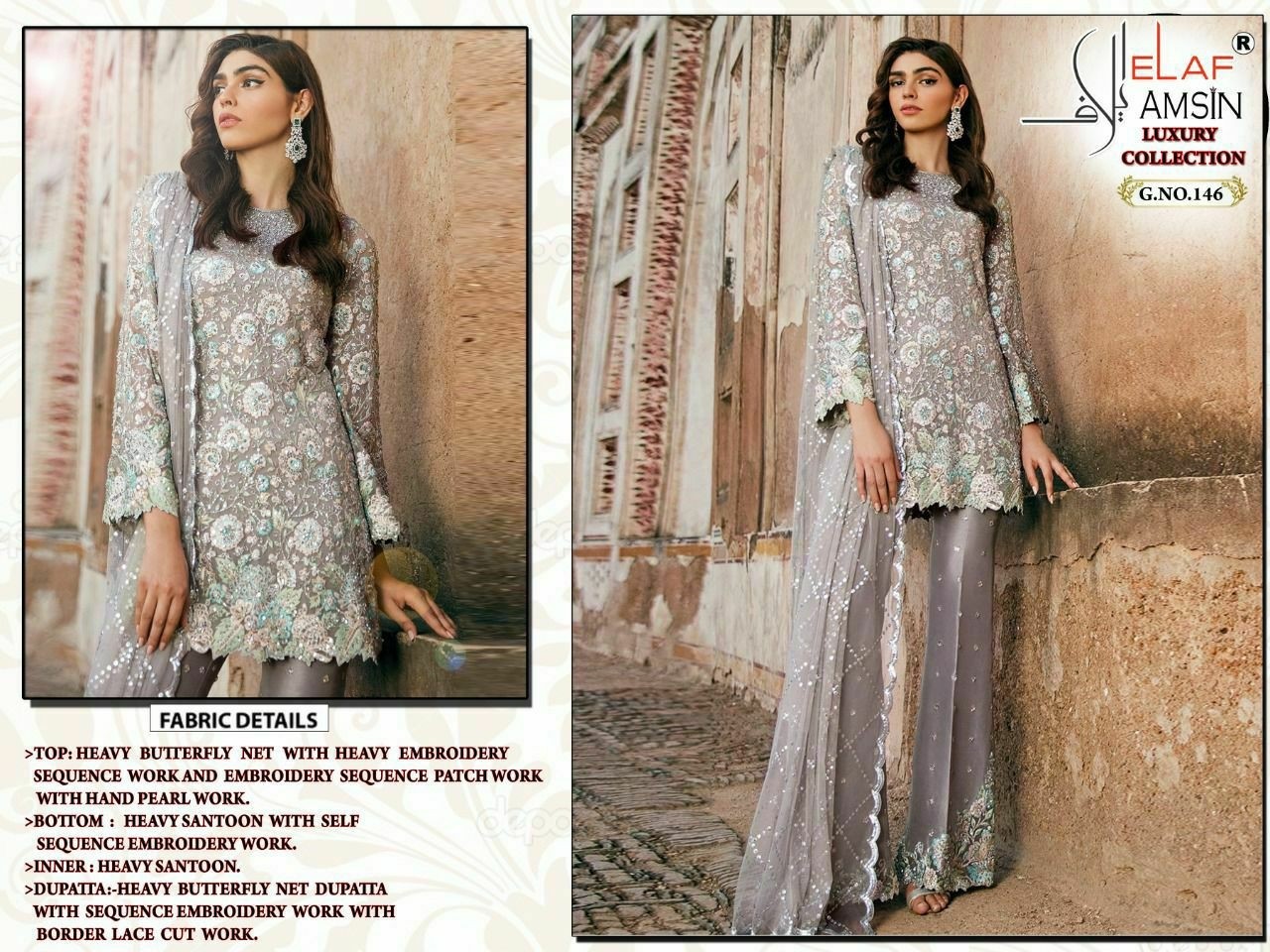 ELAF AMSIN G NO 146 LUXURY COLLECTION  HEAVY BUTTERFLY NET SUITS