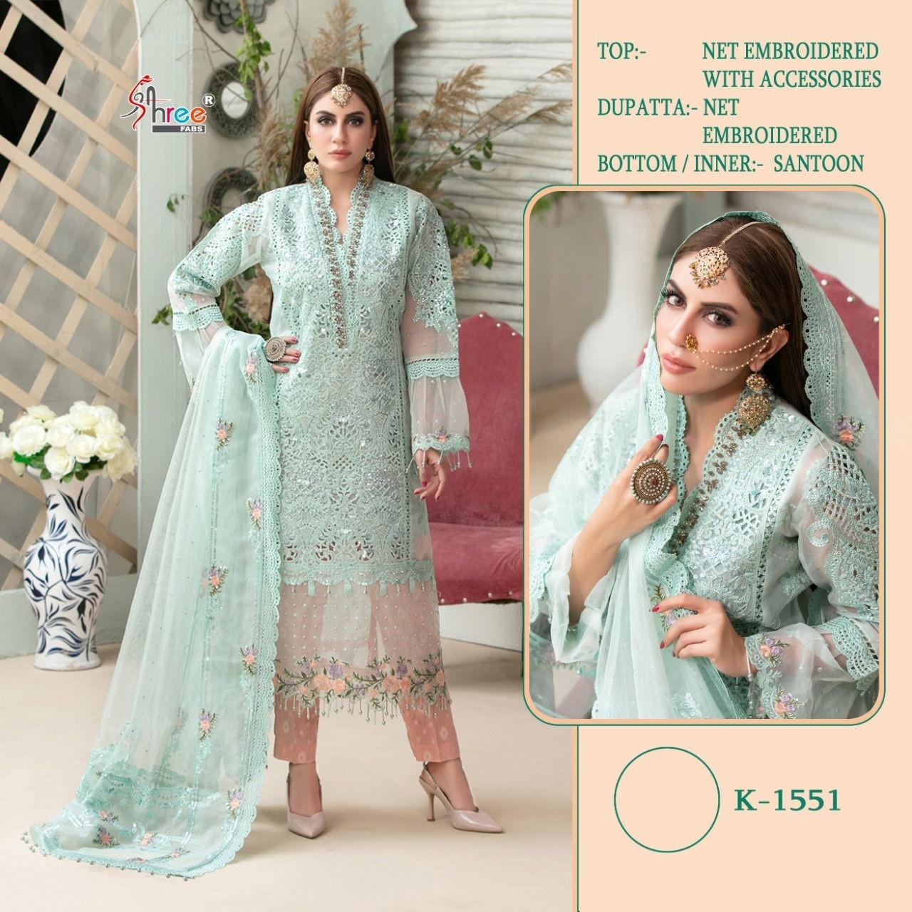 SHREE FABS K 1551 NEW PRODUCTS PAKISTANI SUITS