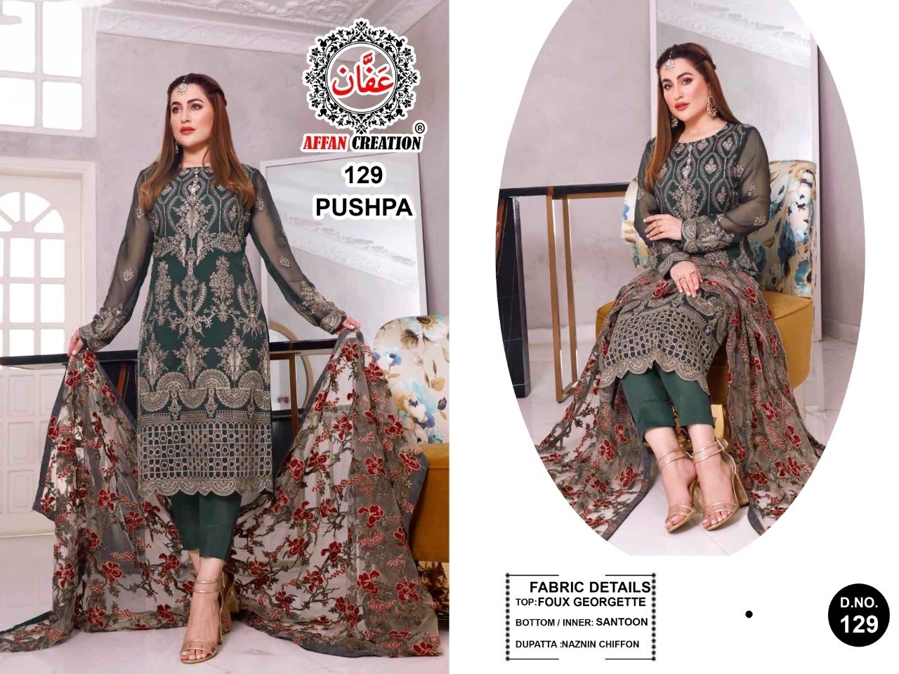 AFFAN CREATION PUSHPA 129 A PAKISTANI SALWAR KAMEEZ IN SURAT
