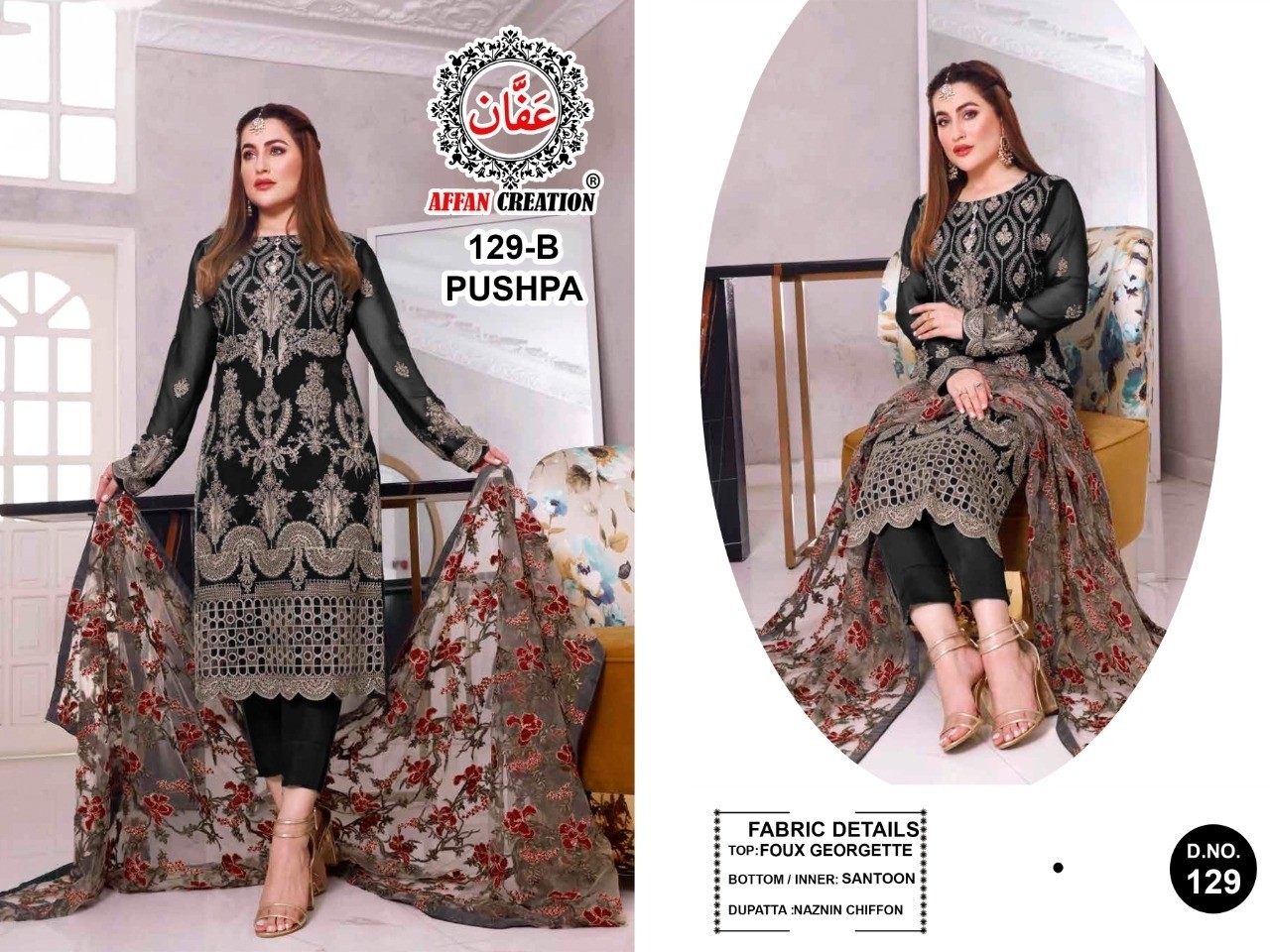 AFFAN CREATION PUSHPA 129 B PAKISTANI SALWAR KAMEEZ IN INDIA