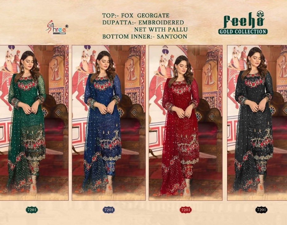 SHREE FABS PEEHA GOLD COLLECTION 7204 SALWAR KAMEEZ WHOLESALER