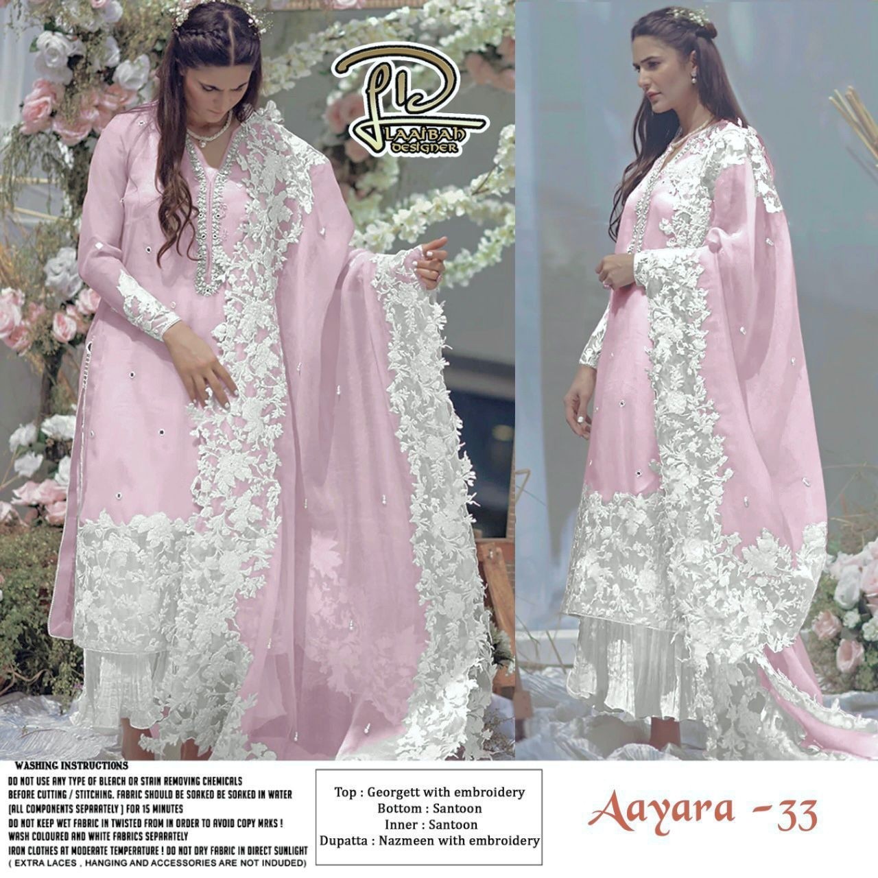 LAAIBAH DESIGNER AAYARA 33 A WHOLESALER PAKISTANI SUITS 
