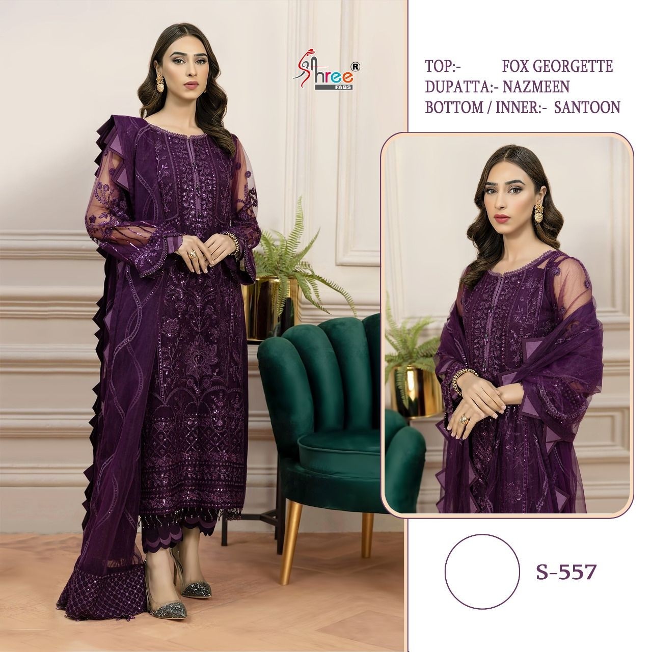 SHREE FABS S 557 GEORGETTE LATEST PAKISTANI SUITS SINGLE PIECE