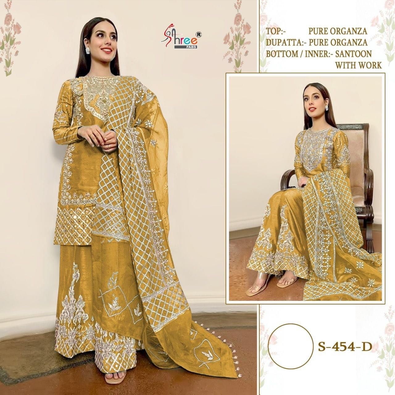 SHREE FABS S 454 D PAKISTANI SUIT COLLECTION SURAT