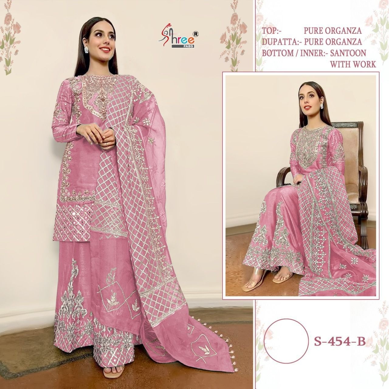 SHREE FABS S 454 B PAKISTANI SUIT COLLECTION