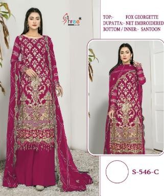 SHREE FABS S 546 C LATEST PAKISTANI SUIT WHOLESALER
