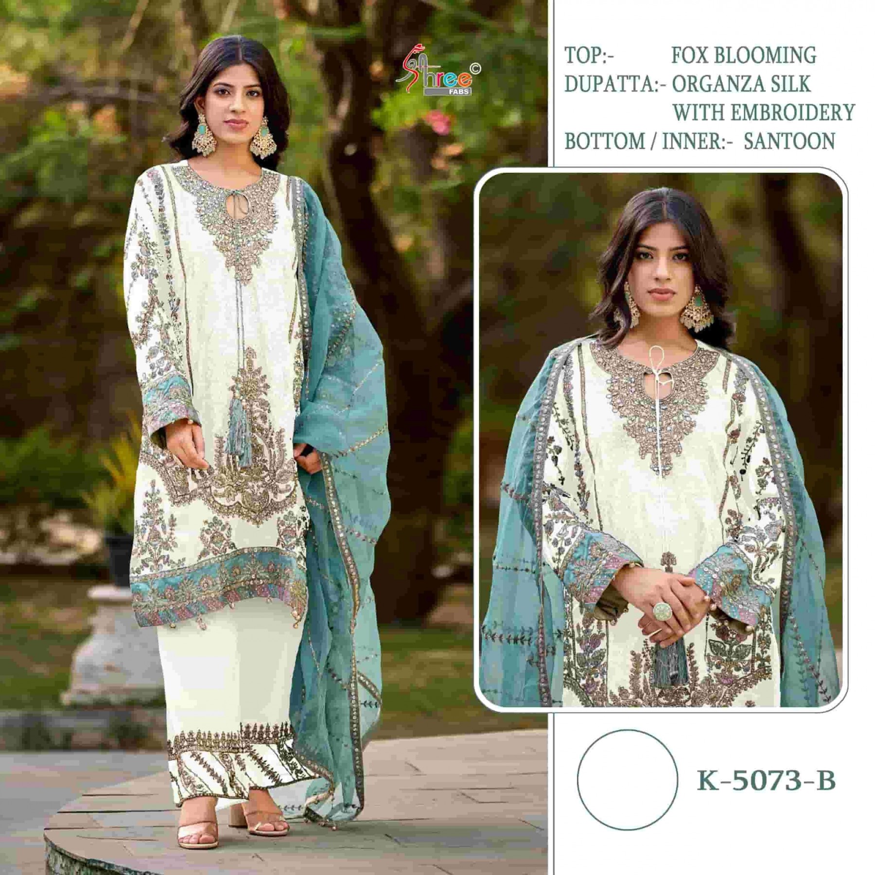 SHREE FABS K 5073 B PAKISTANI SUITS DEALER BUY INDIA
