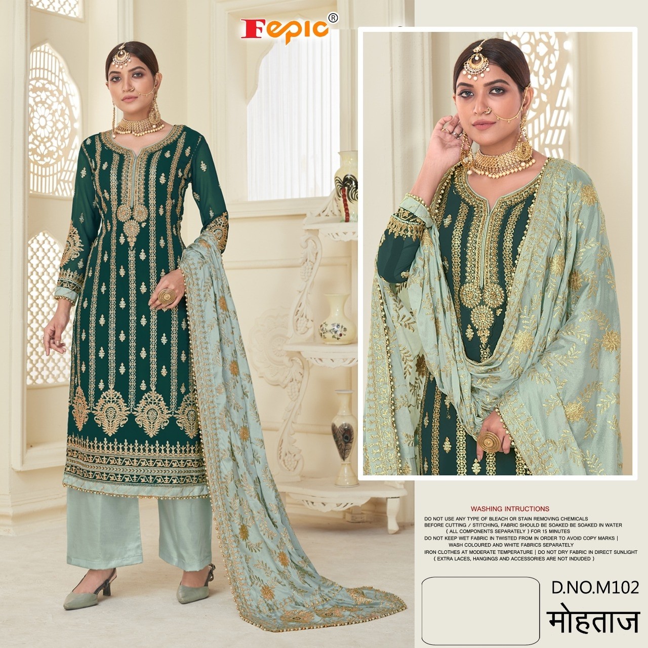 FEPIC MOHTAZ M 102 PAKISTANI SUITS AVAILABALE SINGALE